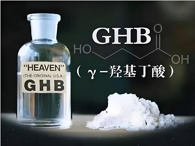 谜昏药9110-giTZ型号