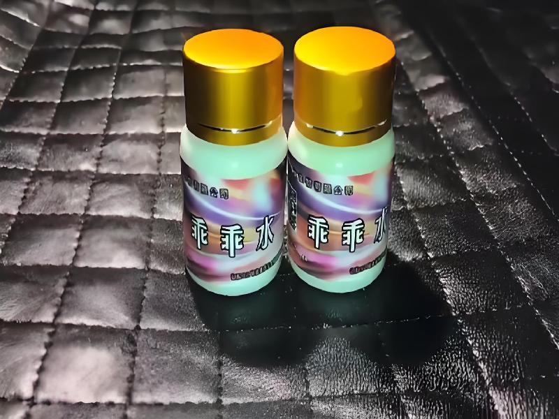 女士专用迷水5662-uG5O型号